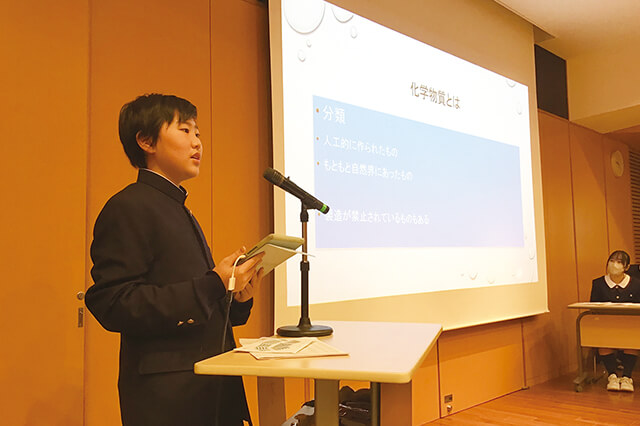総合学習