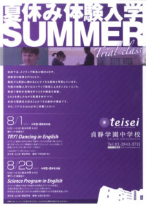 J-Summer-02
