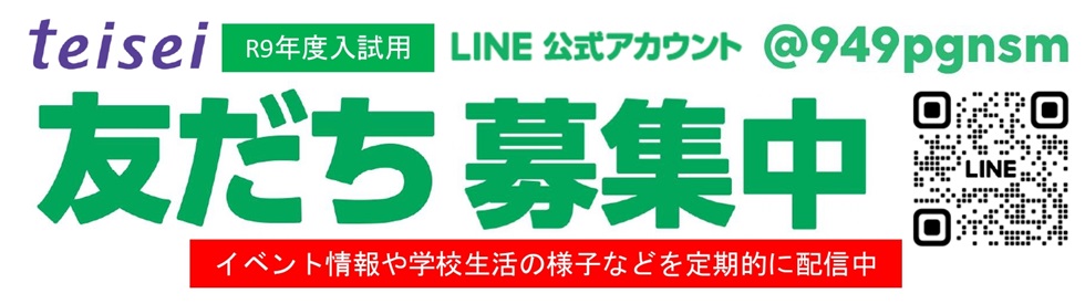 LINEバナー
