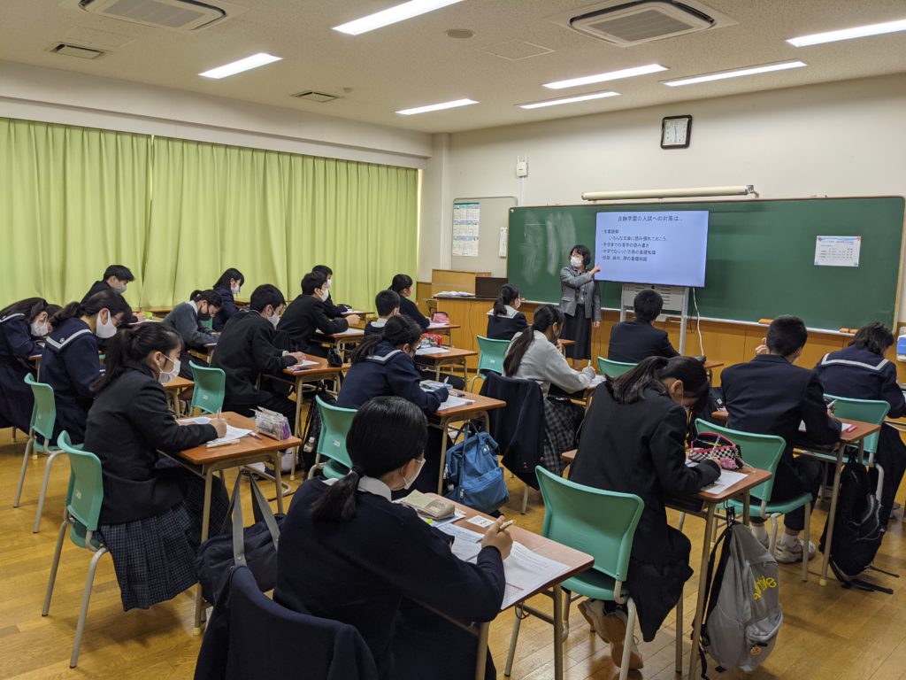 【高校入試】「受験対策講座」を実施しました! 貞静学園 【高校入試】「受験対策講座」を実施しました! 貞静学園