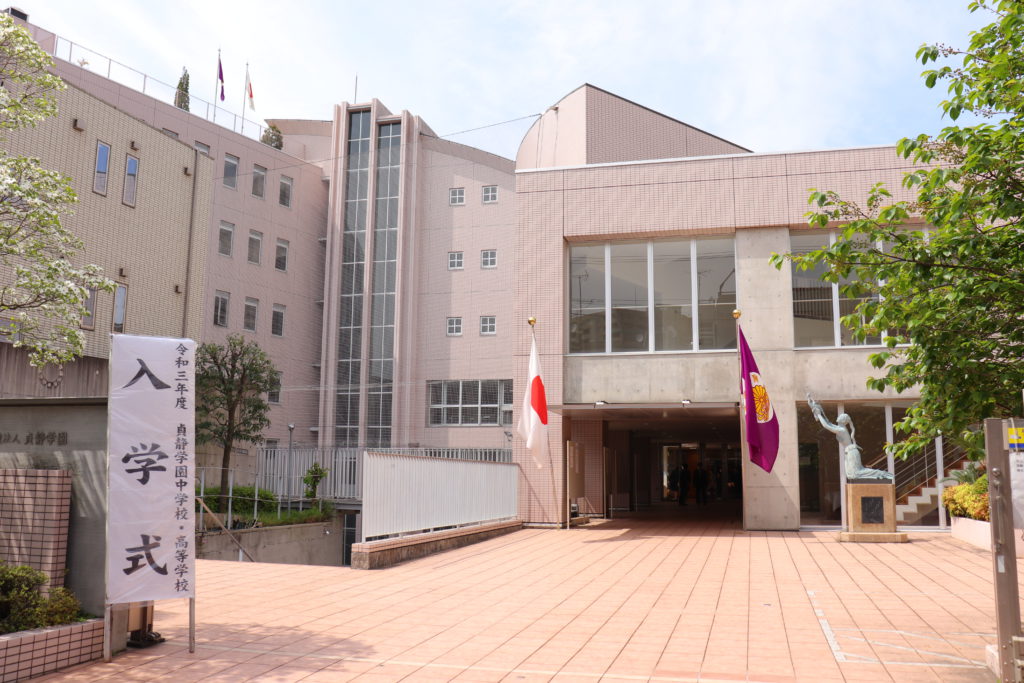 2021年度 入学式 貞静学園 2021年度 入学式 貞静学園