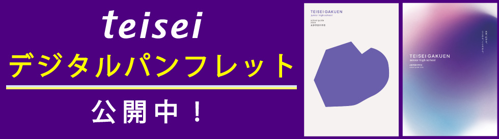 WEBパンフレット