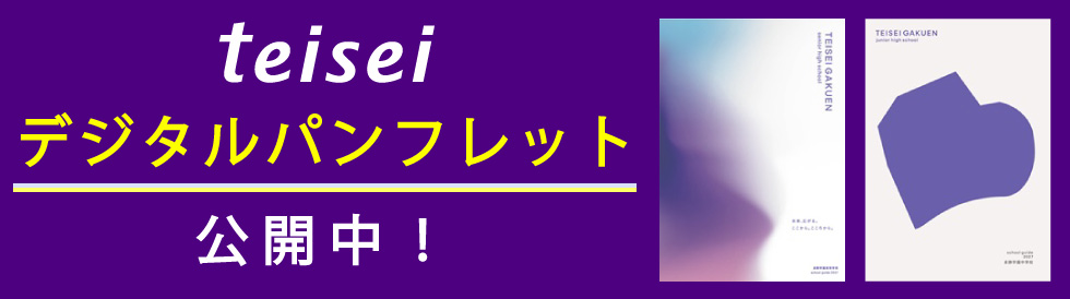 WEBパンフレット