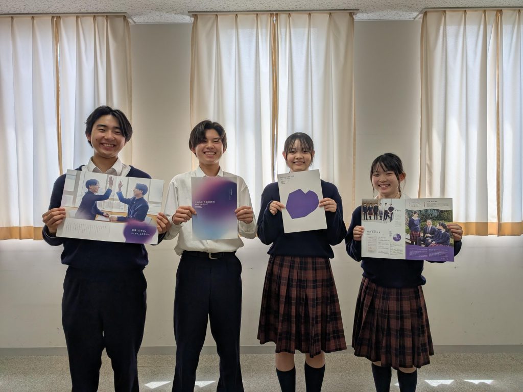 新しい学校案内パンフレットができました！