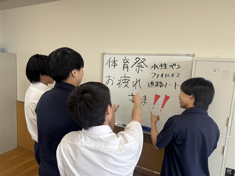 【総合進学】第一志望合格に向けて