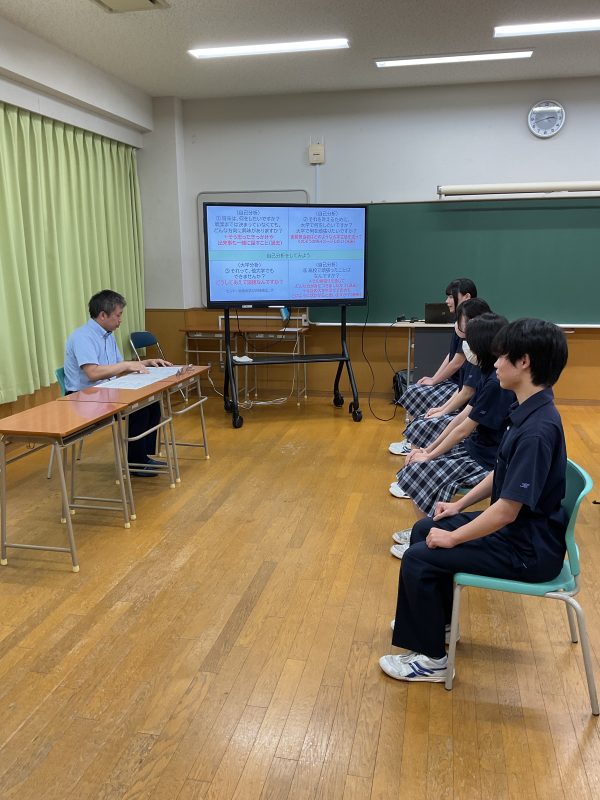 【総合進学】面接対策講座