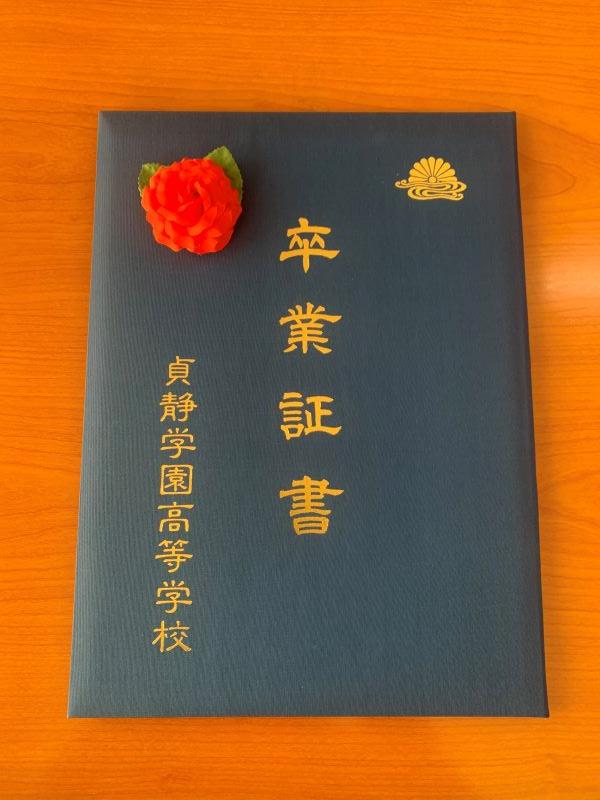 【特別進学】卒業式を終えて