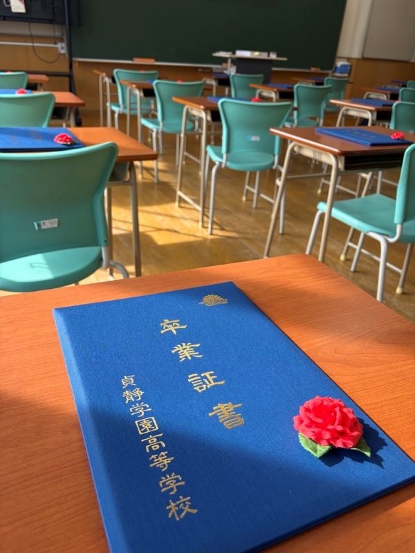 【総合進学】卒業式前日 ～担任から～