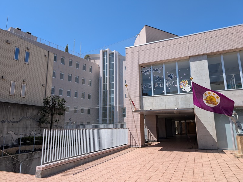 【入学式】ご入学おめでとうございます！