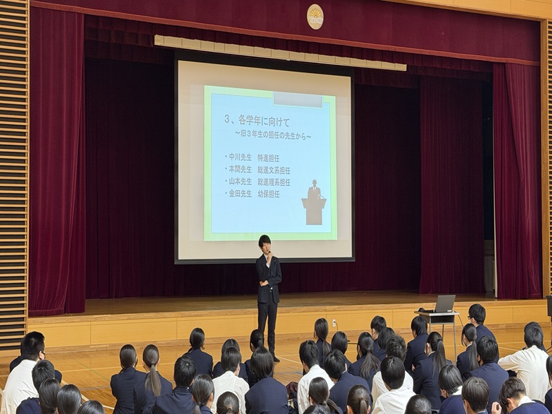 【総合進学】「入れる大学」より「行きたい大学」へ