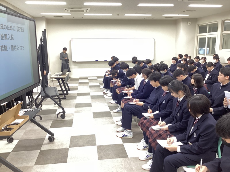 【特別進学】第１回コース集会