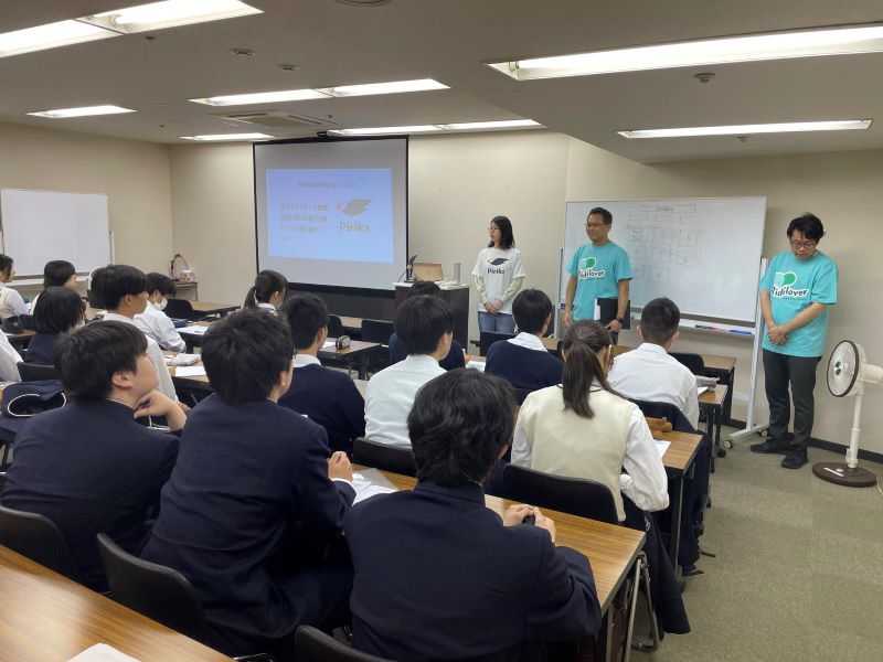 【総合進学】SDGs社会問題スタディツアー