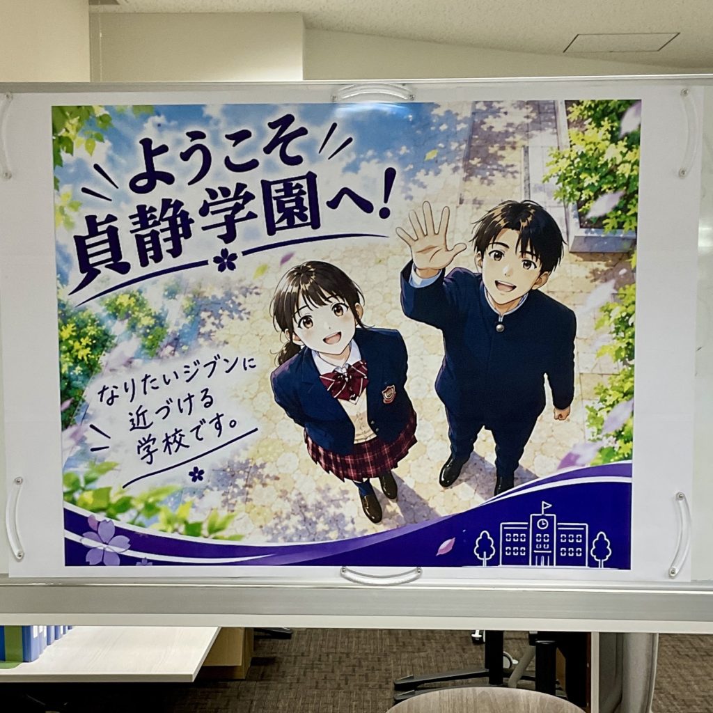 【文化祭】楽しく準備中♪ 受験生のご予約も受付中！
